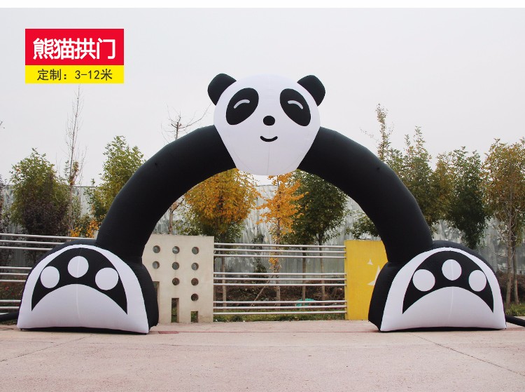 渝北大熊猫拱门
