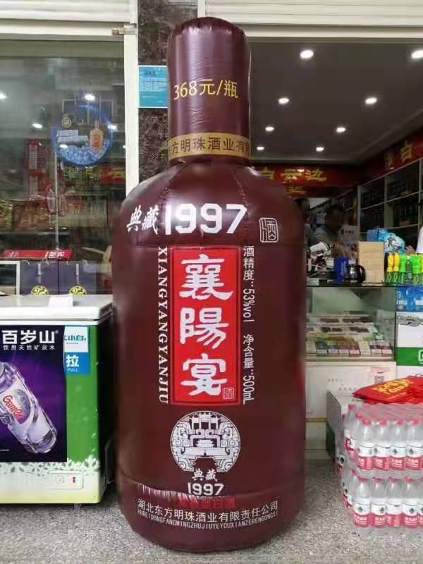 渝北酒瓶子广告气模